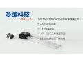 江苏多维科技推出具有快速响应时间的200纳安功耗TMR开关传感器