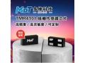 新品发布 | 多维科技推出高精度磁栅传感器芯片TMR4101