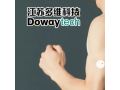 多维科技TMR136x系列开关芯片让CGM设备更智能、更省电、更纤薄