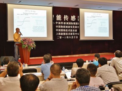 薛松生博士参加“微言大义”MEMS研讨会