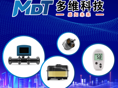 多维科技推出面向工业、医疗和汽车应用的升级版 TMR 磁开关传感器芯片