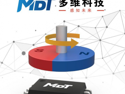 新品发布 | 多维科技推出车规级TMR308x系列角度传感器芯片产品