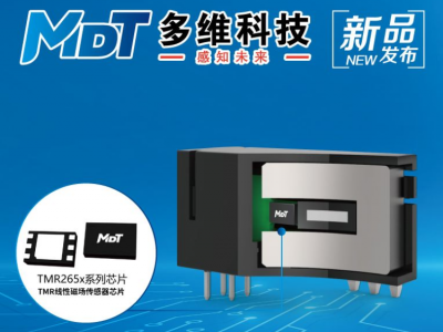新品发布 | 多维科技推出TMR7303系列高频响板载式电流传感器产品