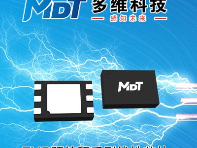 新品发布 | 多维科技推出大量程、高频响、可编程线性TMR磁场传感器芯片-TMR265x系列产品