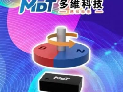新品发布 | 多维科技推出超小封装 TMR3016 和 TMR3017 角度传感器芯片