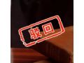 最高法再次驳回乐尔公司的再审申请