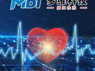 江苏多维科技皮特级TMR芯片成功检测到高质量的成人实时心磁信号