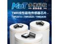 新品发布 | 多维科技推出TMR线性传感器TMR2615、TMR2625和TMR2636系列产品