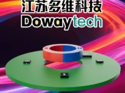 多维科技单对极磁环离轴编码器方案解析 — ±0.1°的绝对角度精度、>3000RPM的高转速