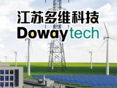 多维科技推出多系列高精度、高频响、高可靠性TMR电流传感器