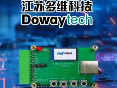 工程师必备：多维科技xMR310x演示板，磁编码器开发的“效率加速器”